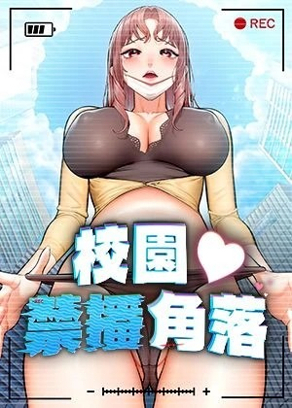 免费观看漫画热门日漫推荐